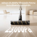 โหลดภาพลงในตัวดูแกลเลอรี, [พรีออเดอร์ 5 วัน] Dreame V20 Cordless Stick Vacuum เครื่องดูดฝุ่นไร้สาย 23,000Pa 60นาที เบา1.6กก. กำจัดไรฝุ่น กันผมพัน ไฟLED - Dreame Thailand
