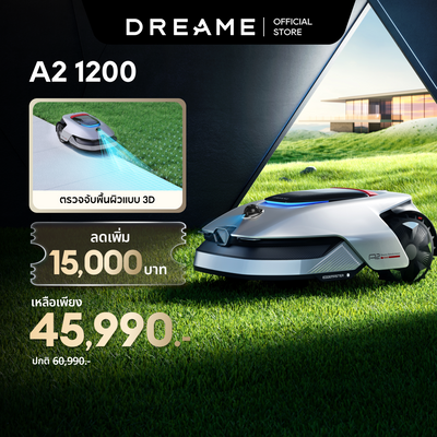 [热销] Dreame Roboticmower A2 1200 割草机器人，多区域管理，3D 避障和人工智能，可爬 26.5° 斜坡