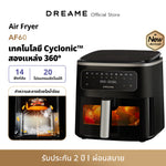 โหลดภาพลงในตัวดูแกลเลอรี, [พรีออเดอร์ 30 วัน] Dreame AF60 Air Fryer 7L หม้อทอดไร้น้ำมัน ระบบไอน้ำ CrispVapor™ ลมร้อน 3D ไม่ต้องพลิก 20 โปรแกรมอัตโนมัติ พร้อมระบบทำความสะอาดด้วยไอน้ำ - Dreame Thailand
