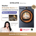 โหลดภาพลงในตัวดูแกลเลอรี, [พรีออเดอร์ 10 วัน] Dreame Al เครื่องอบผ้าฝาหน้า-L9 | อบผ้าปั๊มความร้อน อินเวอร์เตอร์คู่ | อบแห้งไวด้วยความร้อน | PressFree ไอน้ำลดรอยยับ | 3 โหมดการอบ - Dreame Thailand
