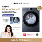 โหลดภาพลงในตัวดูแกลเลอรี, [พรีออเดอร์ 10 วัน] Dreame AI เครื่องซักผ้าฝาหน้า-L9 | ซักเสร็จ ลืมก็ไม่เหม็น |  มาตรฐานยุโรป A-40% | ซักเงียบ เสียงเบาเพียง 55dB - Dreame Thailand
