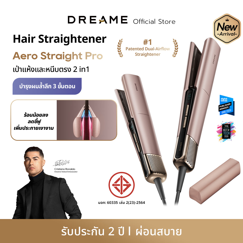[NEW]Dreame Aero Straight Pro เครื่องหนีบผม 2 In 1 หนีบผม+บำรุงผม | ลมแรง จัดทรงได้ไว ผมไม่เสียหาย