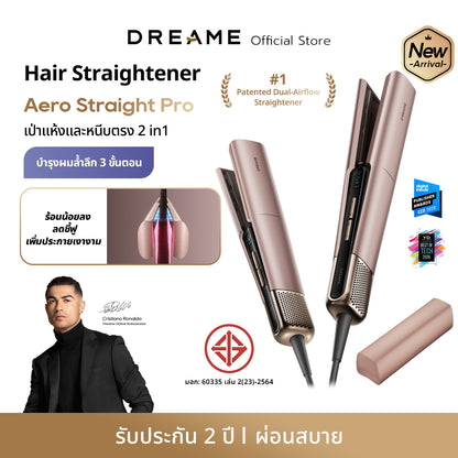 [NEW]Dreame Aero Straight Pro เครื่องหนีบผม 2 In 1 หนีบผม+บำรุงผม | ลมแรง จัดทรงได้ไว ผมไม่เสียหาย