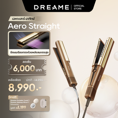 [โปรแรงเฉพาะเสาร์-อาทิตย์!] Dreame Aero Straight เครื่องหนีบผม 2ใน1 หนีบผม+บำรุงผม | มอเตอร์110,000 รอบ ควบอุณหภูมิได้ดี ผมไม่เสียหาย