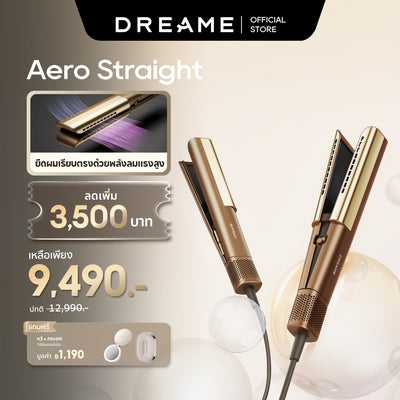 Dreame Aero Straight เครื่องหนีบผม 2ใน1 หนีบผม+บำรุงผม | มอเตอร์110,000 รอบ ควบอุณหภูมิได้ดี ผมไม่เสียหาย