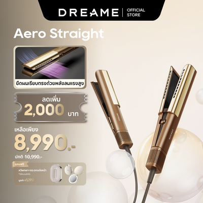 [HOT] Dreame Aero Straight เครื่องหนีบผม 2ใน1 หนีบผม+บำรุงผม | มอเตอร์110,000 รอบ ควบอุณหภูมิได้ดี ผมไม่เสียหาย