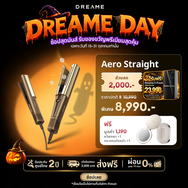 [HOT] Dreame Aero Straight เครื่องหนีบผม 2ใน1 หนีบผม+บำรุงผม | มอเตอร์110,000 รอบ ควบอุณหภูมิได้ดี ผมไม่เสียหาย