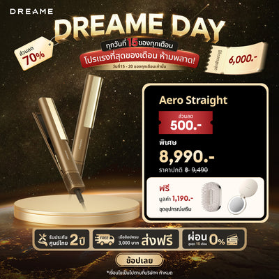 [🔥Dreame Day ข้อเสนอพิเศษ] Dreame Aero Straight เครื่องหนีบผม 2ใน1 หนีบผม+บำรุงผม | มอเตอร์110,000 รอบ ควบอุณหภูมิได้ดี ผมไม่เสียหาย