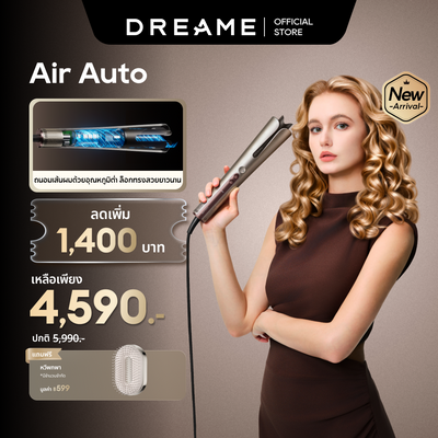 [NEW] Dreame Air-Auto เครื่องม้วนผมอัตโนมัติ แกนม้วน 32มม. ไอออนลบ 500ล้าน ม้วนเข้า-ออก ล็อกลอนลมเย็น ผมไม่พันกัน