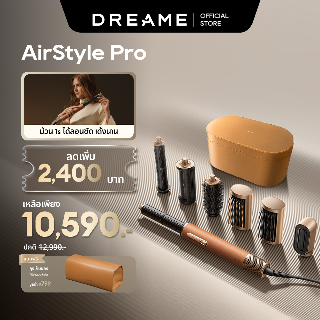 Dreame AirStyle Pro 7-in-1 Hair Drying & Styling System เครื่องจัดแต่งทรงผม เป่าผม ม้วนผมอัตโนมัติ ลอนเรียบ - Dreame Thailand
