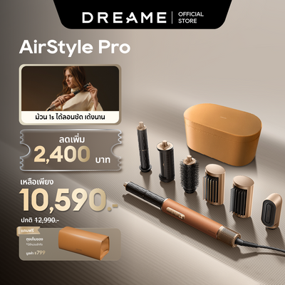 Dreame AirStyle Pro 7-in-1 Hair Drying & Styling System เครื่องจัดแต่งทรงผม เป่าผม ม้วนผมอัตโนมัติ ลอนเรียบ