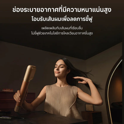 [NEW] Dreame AirStyle Pro 7-in-1 Hair Drying & Styling System เครื่องจัดแต่งทรงผม เป่าผม ม้วนผมอัตโนมัติ ลอนเรียบ - Dreame Thailand