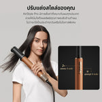 โหลดภาพลงในตัวดูแกลเลอรี, [NEW] Dreame AirStyle Pro 7-in-1 Hair Drying &amp; Styling System เครื่องจัดแต่งทรงผม เป่าผม ม้วนผมอัตโนมัติ ลอนเรียบ - Dreame Thailand
