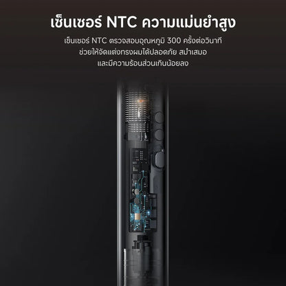 [NEW] Dreame AirStyle Pro 7-in-1 Hair Drying & Styling System เครื่องจัดแต่งทรงผม เป่าผม ม้วนผมอัตโนมัติ ลอนเรียบ - Dreame Thailand