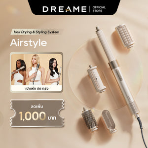 [HOT] Dreame AirStyle 5-in-1 Hair Drying & Styling System เครื่องจัดแต่งทรงผม เป่าผม ม้วนผมอัตโนมัติ ลอนเรียบ หวีเป่า