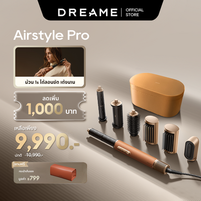 Dreame AirStyle Pro 7-in-1 Hair Drying & Styling System เครื่องจัดแต่งทรงผม เป่าผม ม้วนผมอัตโนมัติ ลอนเรียบ