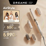 โหลดภาพลงในตัวดูแกลเลอรี, [HOT] Dreame AirStyle 5-in-1 Hair Drying &amp; Styling System เครื่องจัดแต่งทรงผม เป่าผม ม้วนผมอัตโนมัติ ลอนเรียบ หวีเป่า
