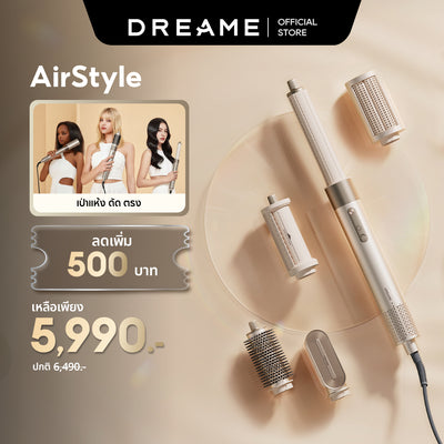 [HOT] Dreame AirStyle 5-in-1 Hair Drying & Styling System เครื่องจัดแต่งทรงผม เป่าผม ม้วนผมอัตโนมัติ ลอนเรียบ หวีเป่า