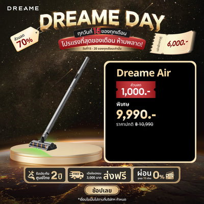 [🔥Dreame Day ข้อเสนอพิเศษ] Dreame Air Vacuum Cleaner เบา 1.1กก. แปรงลูกกลิ้งคู่ หมุน 360° แรงดูด 100AW ไฟส่อง 300° กรองละเอียด 99.99%