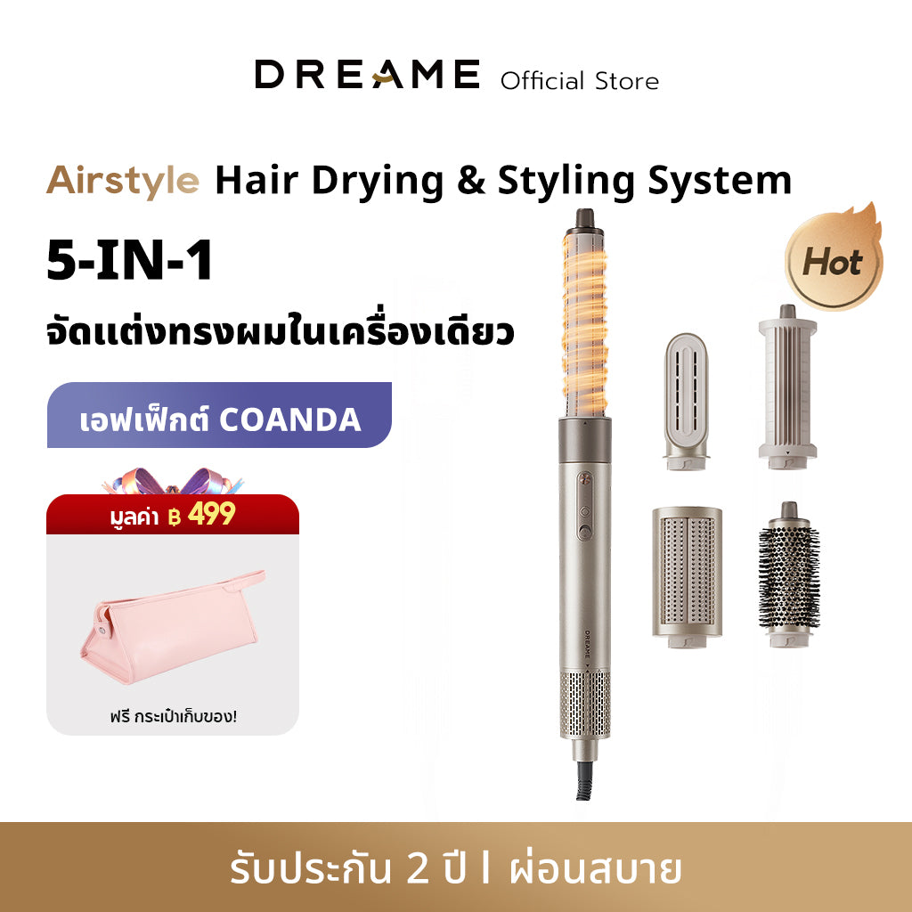 [HOT] Dreame AirStyle 5-in-1 Hair Drying & Styling System เครื่องจัดแต่งทรงผม เป่าผม ม้วนผมอัตโนมัติ ลอนเรียบ หวีเป่า