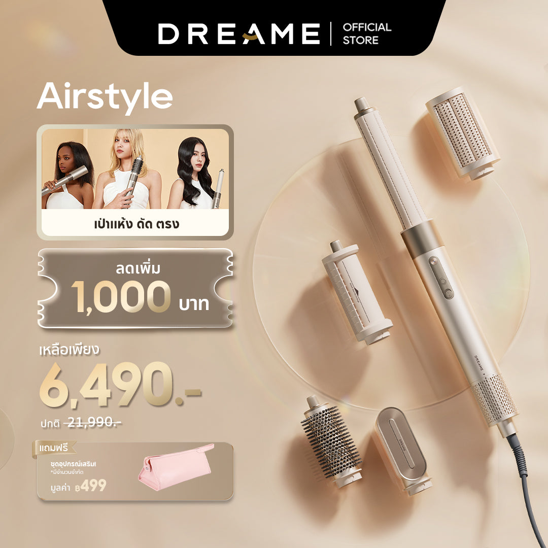 [HOT] Dreame AirStyle 5-in-1 Hair Drying & Styling System เครื่องจัดแต่งทรงผม เป่าผม ม้วนผมอัตโนมัติ ลอนเรียบ หวีเป่า