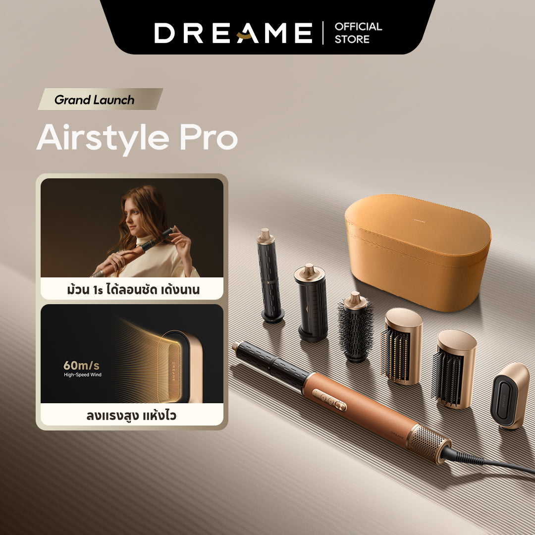 [NEW] Dreame AirStyle Pro 7-in-1 Hair Drying & Styling System เครื่องจัดแต่งทรงผม เป่าผม ม้วนผมอัตโนมัติ ลอนเรียบ