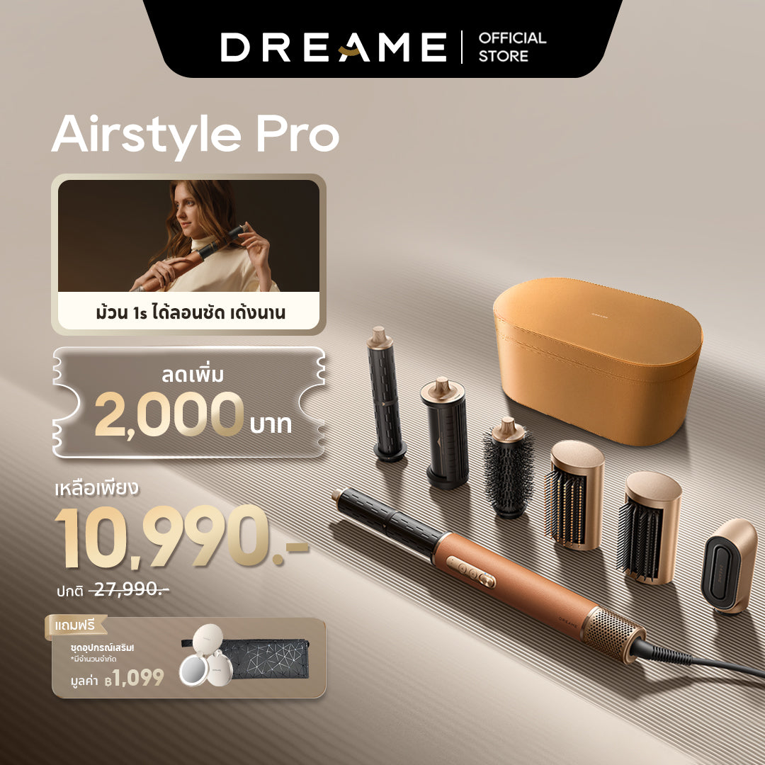Dreame AirStyle Pro 7-in-1 Hair Drying & Styling System เครื่องจัดแต่งทรงผม เป่าผม ม้วนผมอัตโนมัติ ลอนเรียบ