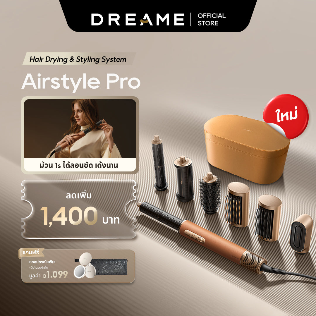 [NEW] Dreame AirStyle Pro 7-in-1 Hair Drying & Styling System เครื่องจัดแต่งทรงผม เป่าผม ม้วนผมอัตโนมัติ ลอนเรียบ