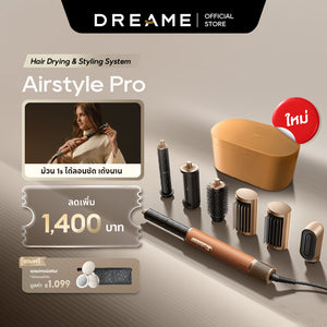 [NEW] Dreame AirStyle Pro 7-in-1 Hair Drying & Styling System เครื่องจัดแต่งทรงผม เป่าผม ม้วนผมอัตโนมัติ ลอนเรียบ