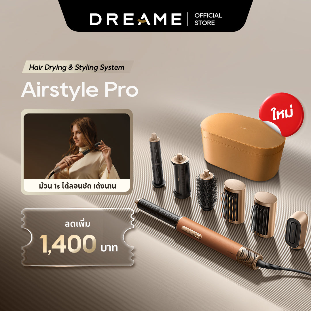 [NEW] Dreame AirStyle Pro 7-in-1 Hair Drying & Styling System เครื่องจัดแต่งทรงผม เป่าผม ม้วนผมอัตโนมัติ ลอนเรียบ