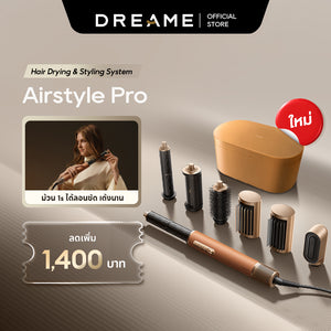 [NEW] Dreame AirStyle Pro 7-in-1 Hair Drying & Styling System เครื่องจัดแต่งทรงผม เป่าผม ม้วนผมอัตโนมัติ ลอนเรียบ