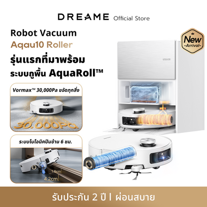[NEW 2025] Dreame Aqua10 Roller Robot Vacuum หุ่นยนต์ดูดฝุ่น แรงดูดสูง 30kPa ล้างผ้าถู 100°C แรงปีนสุดพลัง 6 ซม. - Dreame Thailand