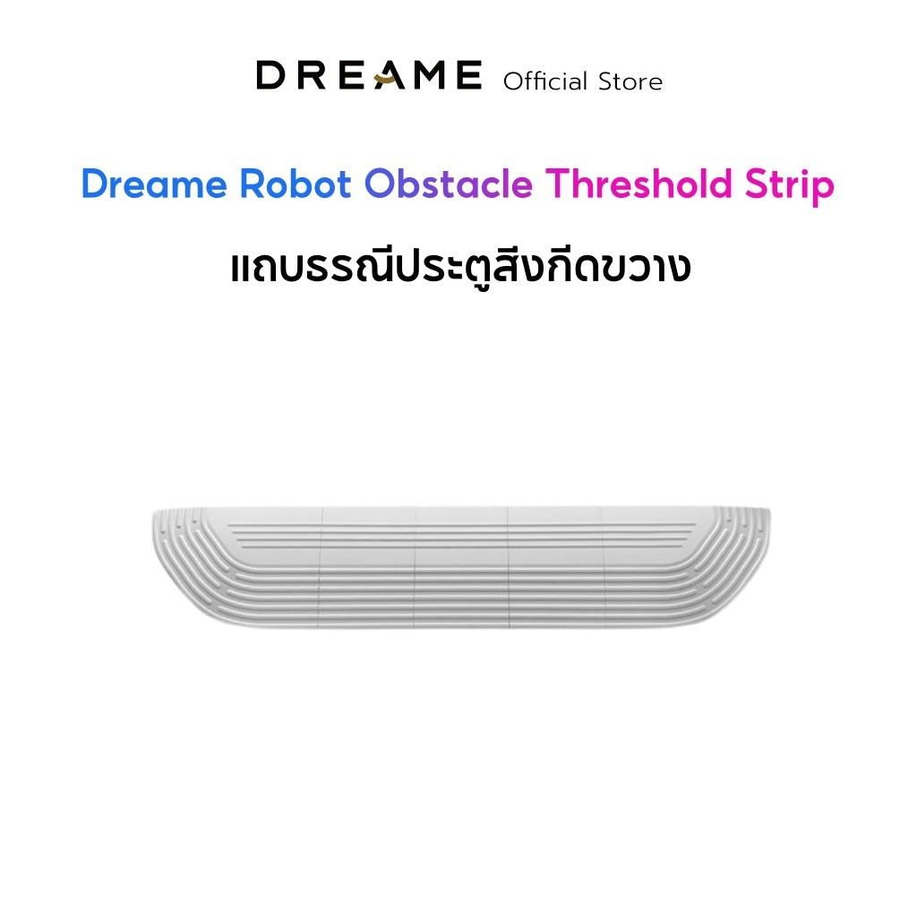 Dreame Aqua 10 Pro Track Accessories | อุปกรณ์เสริมหุ่นยนต์ดูดฝุ่น