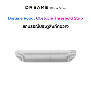 Dreame Aqua 10 Pro Track Accessories | อุปกรณ์เสริมหุ่นยนต์ดูดฝุ่น