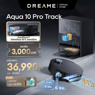 [Hot] Dreame Aqua 10 Pro Track Smart Rail Mopping Robot, 45°C Hot Water, 25000Pa Suction, 6cm Obstacle Clearance