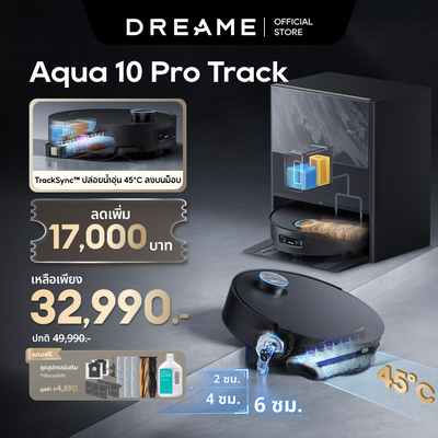 [HOT] Dreame Aqua 10 Pro Track ถูพื้นระบบรางอัจฉริยะ น้ำอุ่น 45°C แรงดูด 25000Pa ข้ามสิ่งกีดขวาง 6 ซม.