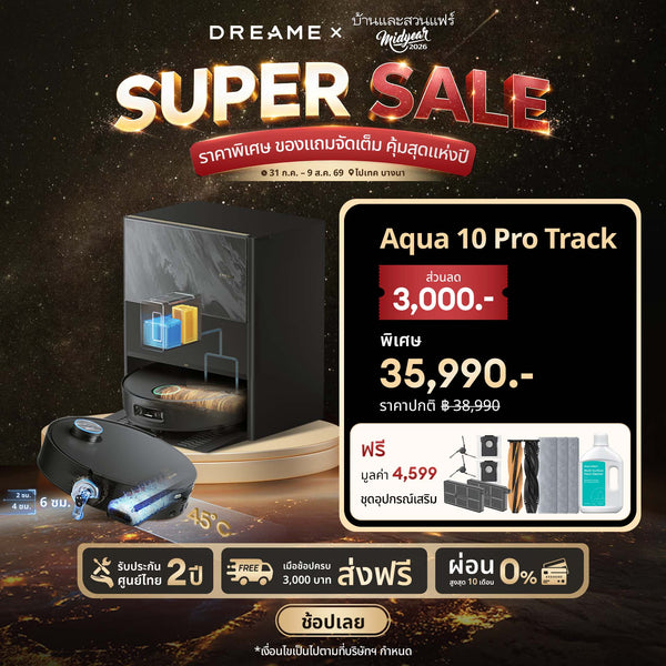 [Hot] Dreame Aqua 10 Pro Track Smart Rail Mopping Robot, 45°C Hot Water, 25000Pa Suction, 6cm Obstacle Clearance