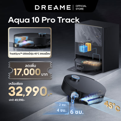 [HOT] Dreame Aqua 10 Pro Track Smart Rail Mopping System, 45°C Hot Water, 25000Pa Suction, 6cm Obstacle Crossing