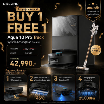 【新品】Dreame Aqua 10 Pro Track 智能轨道拖把系统。温水（45°C），25000Pa 吸力，可克服高达 6 厘米的障碍物。