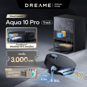 [New] Dreame Aqua 10 Pro Track ถูพื้นระบบรางอัจฉริยะ น้ำอุ่น 45°C แรงดูด 25000Pa ข้ามสิ่งกีดขวาง 6 ซม. - Dreame Thailand