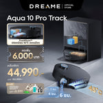 将图片加载到图库查看器，[New] Dreame Aqua 10 Pro Track ถูพื้นระบบรางอัจฉริยะ น้ำอุ่น 45°C แรงดูด 25000Pa ข้ามสิ่งกีดขวาง 6 ซม. - Dreame Thailand
