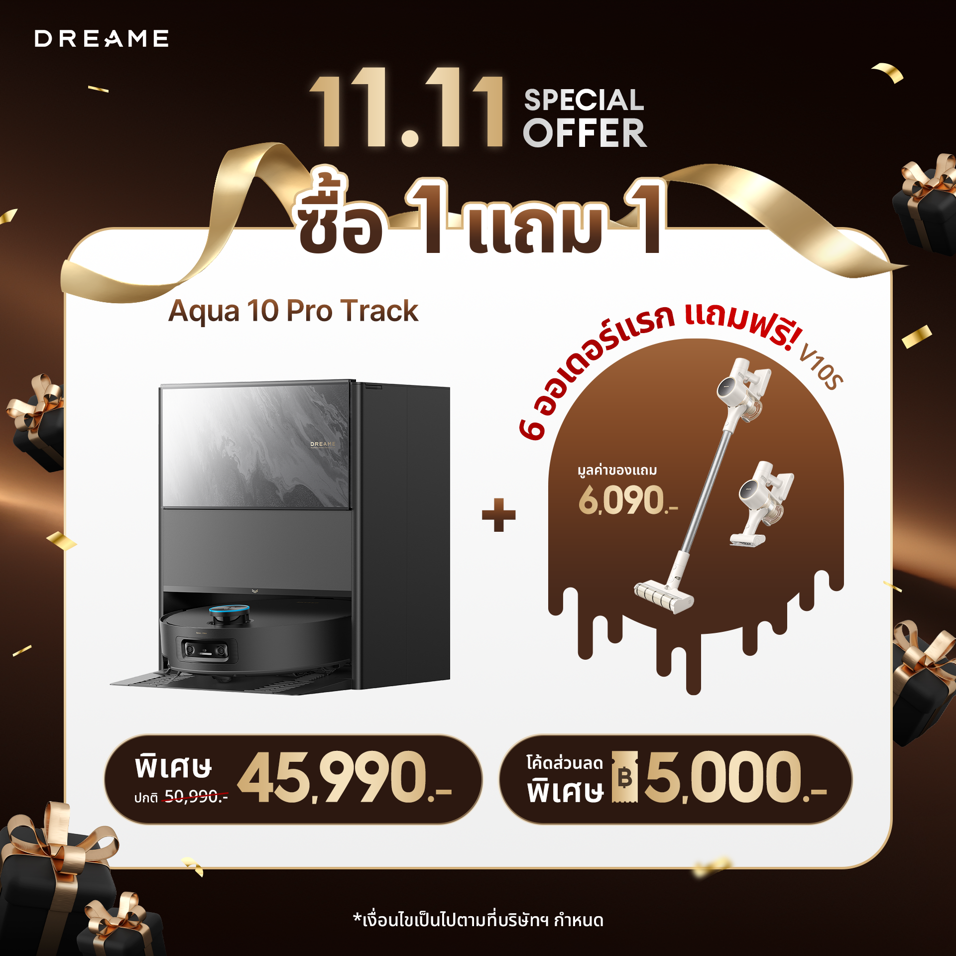 [New] Dreame Aqua 10 Pro Track ถูพื้นระบบรางอัจฉริยะ น้ำอุ่น 45°C แรงดูด 25000Pa ข้ามสิ่งกีดขวาง 6 ซม.