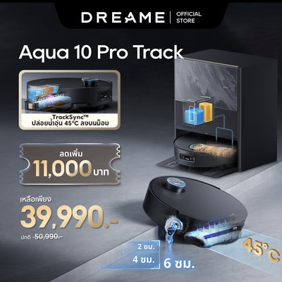【新品】Dreame Aqua 10 Pro Track 智能轨道拖把系统。温水（45°C），25000Pa 吸力，可克服高达 6 厘米的障碍物。