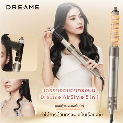 [HOT] Dreame AirStyle 5-in-1 Hair Drying & Styling System เครื่องจัดแต่งทรงผม เป่าผม ม้วนผมอัตโนมัติ ลอนเรียบ หวีเป่า - Dreame Thailand