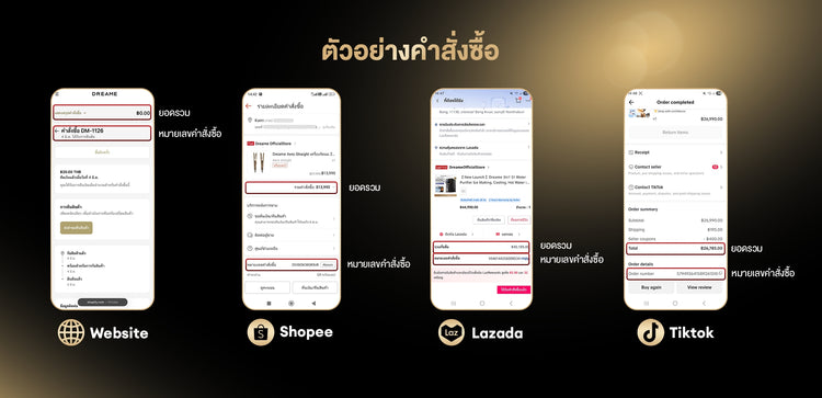 Mobile Banner