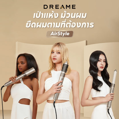 [HOT] Dreame AirStyle 5-in-1 Hair Drying & Styling System เครื่องจัดแต่งทรงผม เป่าผม ม้วนผมอัตโนมัติ ลอนเรียบ หวีเป่า - Dreame Thailand