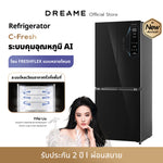 โหลดภาพลงในตัวดูแกลเลอรี, [พรีออเดอร์ 10 วัน] Dreame C-Fresh ตู้เย็น 4 ประตู | ความจุ 430L | อินเวอร์เตอร์ ประหยัดไฟ | ไม่ต้องละลายน้ำแข็ง | แบบฝัง ไม่ยื่น เข้าครัวพอดี | เย็นทั่วถึง อาหารสดนานขึ้น | การทำงานเงียบ - Dreame Thailand
