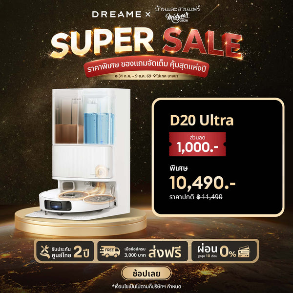 [BEST SELLING] Dreame Bot D20 Ultra Robot Vacuum Cleaner 13,000Pa Robot Vacuum Cleaner, Mopping, Washing, Drying, Automatic Filling and Draining