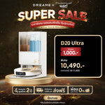 โหลดภาพลงในตัวดูแกลเลอรี, [🔥สินค้าขายดี] Dreame Bot D20 Ultra Robot Vacuum Cleaner 13,000Pa หุ่นยนต์ดูดฝุ่น ถูพื้น ซักผ้า อบผ้าแห้ง
