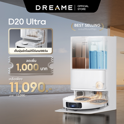 [BEST SELLING] Dreame Bot D20 Ultra Robot Vacuum Cleaner 13,000Pa Robot Vacuum Cleaner, Mopping, Washing, Drying, Automatic Filling and Draining